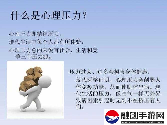 職場生活壓力如何應(yīng)對代號解壓策略或者可以簡潔為