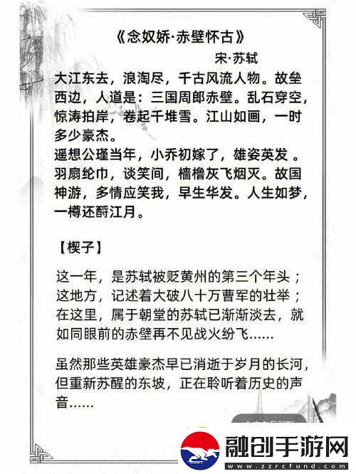 念奴嬌雙開軟件推薦及圖文教程