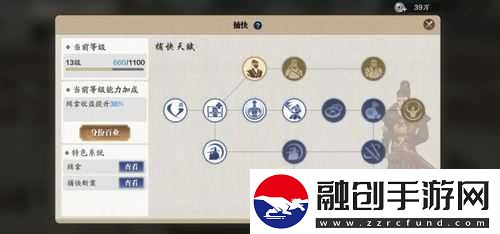 天涯明月刀手游江湖身份選擇