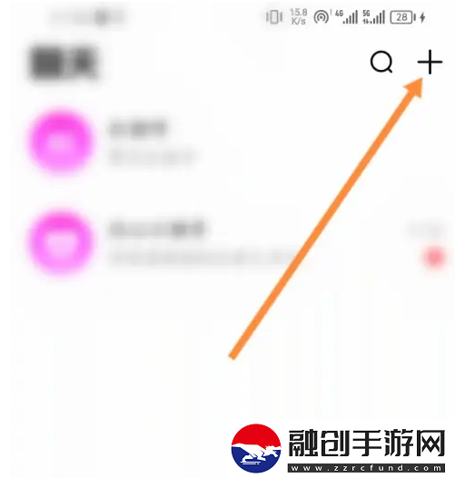 比心陪玩怎么加好友比心app添加通訊錄好友方法