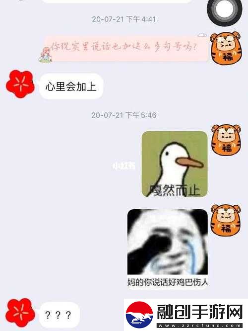 瘋狂撥動我的小句號