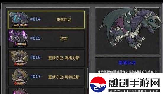 失落城堡三周目boss打法攻略