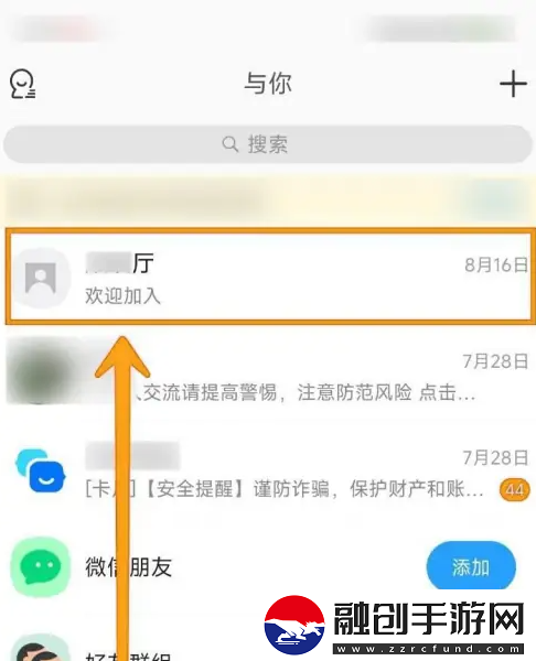 與你app如何隱藏ip與你app設(shè)置不顯示我的城市方法