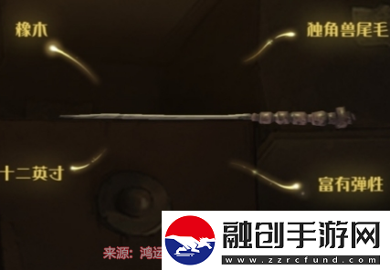 哈利波特魔法覺(jué)醒預(yù)約魔杖怎么獲得預(yù)約魔杖獲取與使用方法