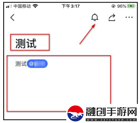 飛書如何在線編輯文檔飛書在線編輯文檔方法