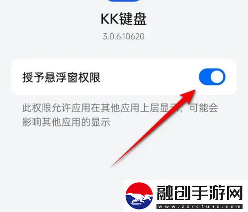 kk鍵盤怎么在光遇彈琴KK鍵盤設置自動彈琴方法