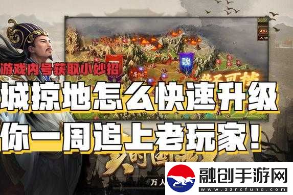 如何啟動攻城掠地游戲的遠征功能