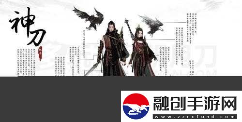 天涯明月刀神刀身份怎么選