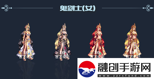 DNF2018年國慶套金秋裝扮什么樣子2018年國慶套金秋裝扮外觀展示說明