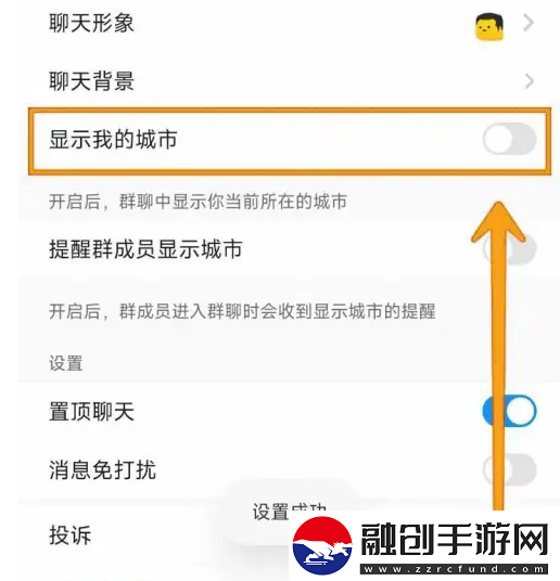 與你app如何隱藏ip與你app設(shè)置不顯示我的城市方法