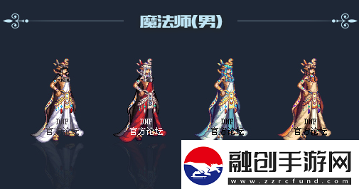 DNF2018年國慶套金秋裝扮什么樣子2018年國慶套金秋裝扮外觀展示說明