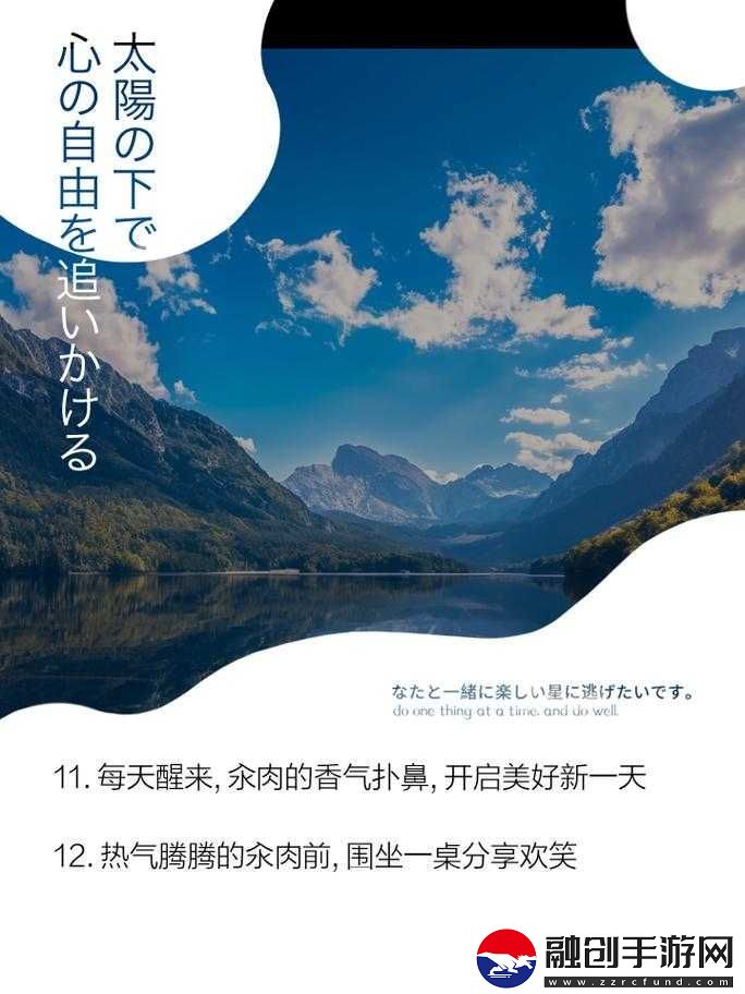 每天都沉浸在汆肉的世界里