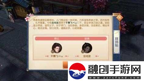 刀劍斗神傳鼎娘好感度提升方法