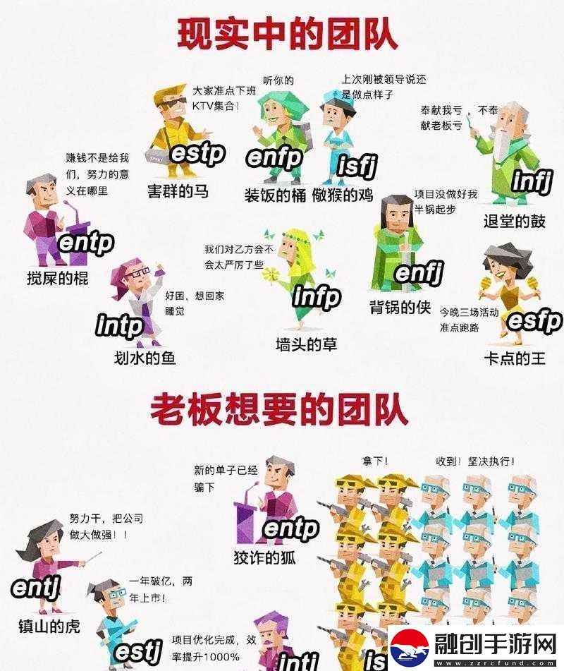 暴躁妹妹與logo對比