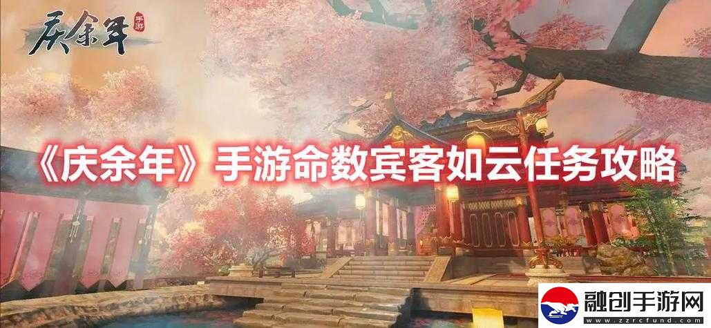 慶余年手游