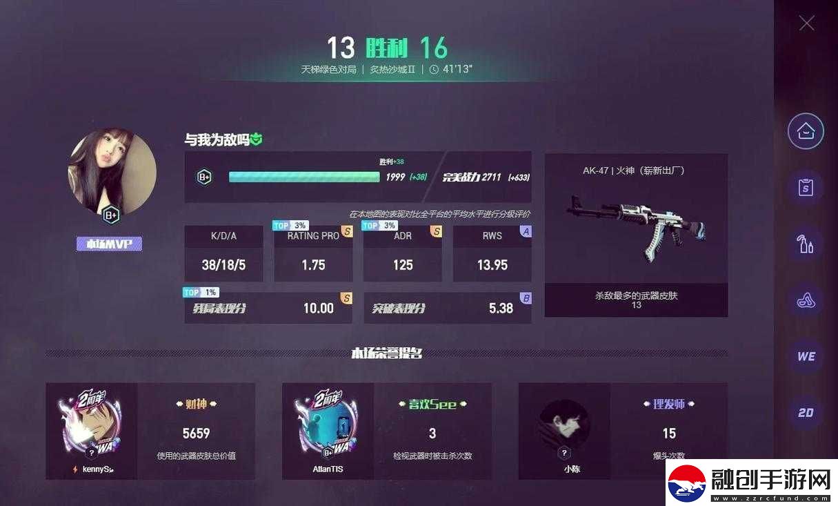 暴躁少女CSGO最強角色是誰