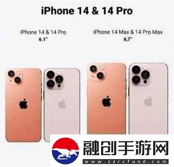 歐美日韓版本iPhone14有何不同