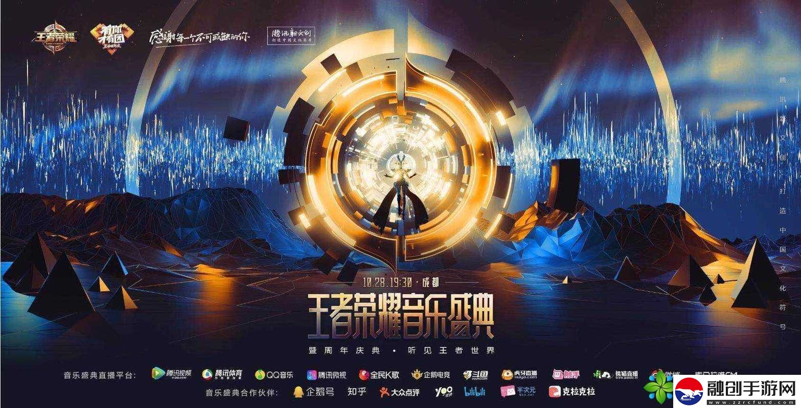 王者榮耀周年登錄音樂(lè)是什么登錄界面主題曲詳解