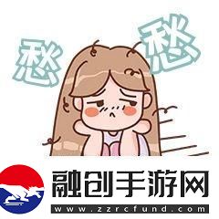 潮男潮女憂愁字典新編風(fēng)潮引領(lǐng)者