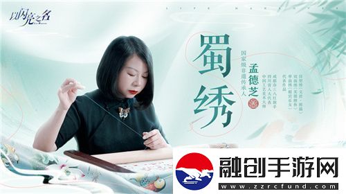 史詩(shī)級(jí)版本更新！以閃亮之名新版本非遺合作放大招