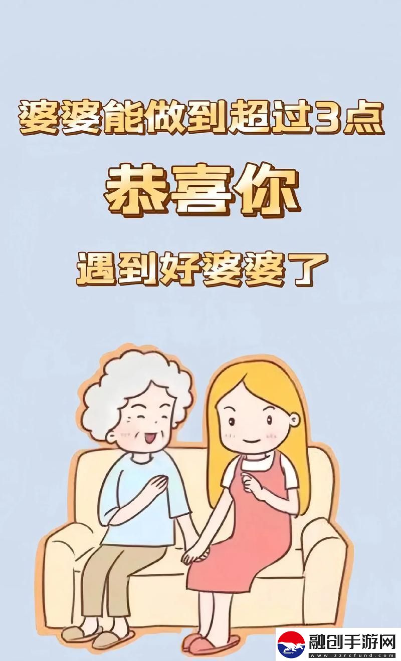 “媽咪辣么棒兒媳婦壓力大——科技圈的新視角”