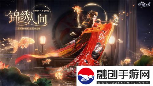 史詩(shī)級(jí)版本更新！以閃亮之名新版本非遺合作放大招