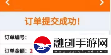 交管12123扣分繳費(fèi)流程是什么交管12123扣分繳費(fèi)流程一覽