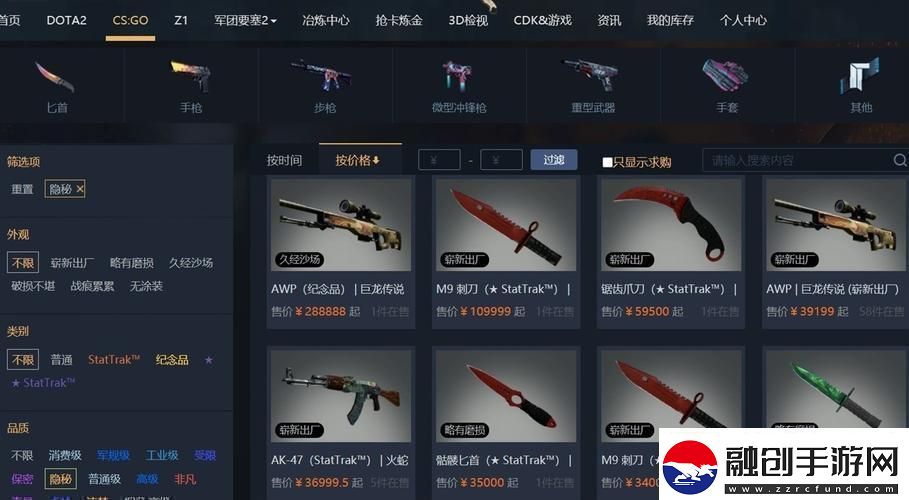 “CSGO海外交易網(wǎng)網(wǎng)友直呼