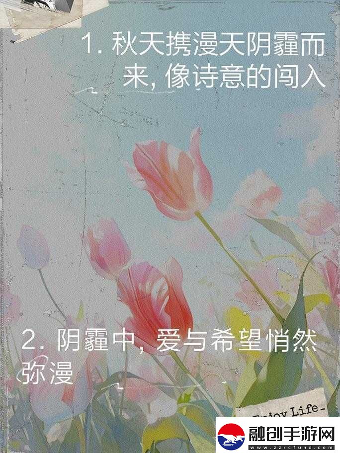 今夜無人入睡